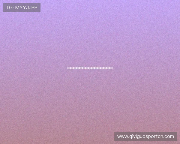西班牙与佛得角世界杯对决：比赛结果预测及双方核心球员表现分析